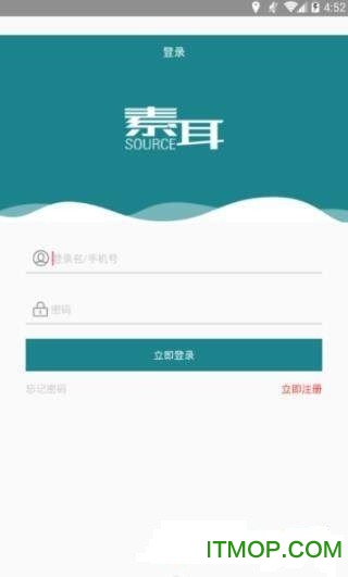 素耳下载 v1.0.4 安卓版 0