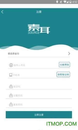 素耳下载 v1.0.4 安卓版 1