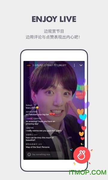vlive韩国明星直播软件