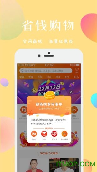 摩蚁app下载