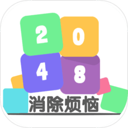 2048