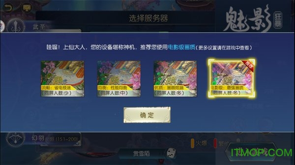 天剑歌游戏(暂未上线) v1.41.3 安卓版 3