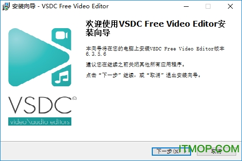 VSDC Video Editor Pro(ҕl݋ܛ) ؈D0