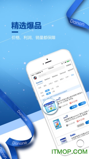 达优选奶粉商城下载 v1.0.2 安卓版 0