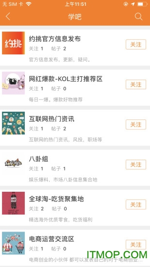 约挑商城下载 v1.0 安卓版 0