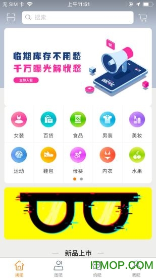 约挑 约挑
