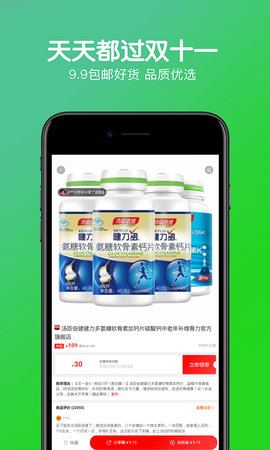 米推下载 v1.0.1 安卓版 2