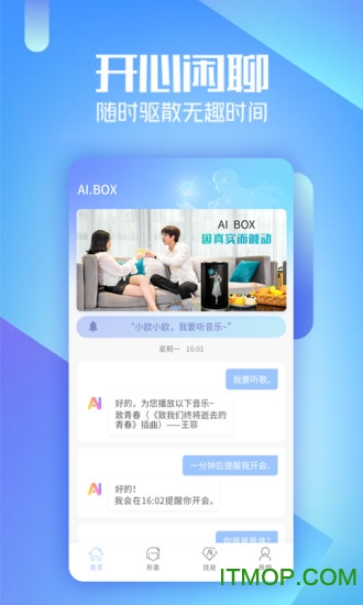 AIBOXapp v3.26.2׿° 1