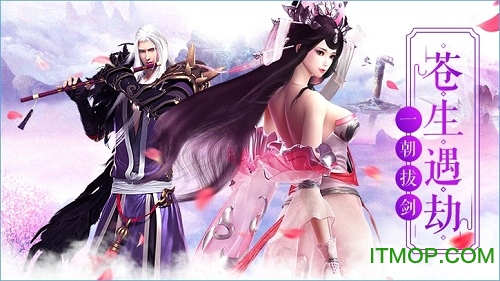 剑叱手游下载 v1.3.0.2 安卓版 0