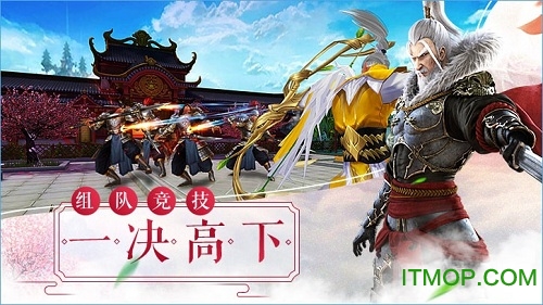剑叱手游下载 v1.3.0.2 安卓版 1