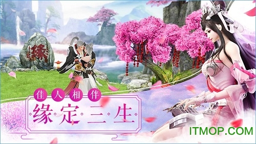 剑叱手游下载 v1.3.0.2 安卓版 3