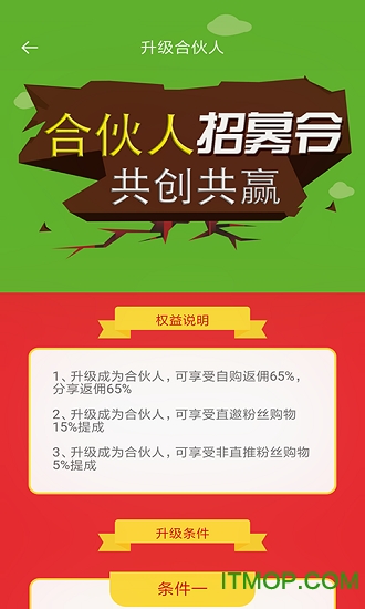 券佣生活手机版下载