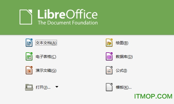 LibreOffice v7.3.2 ٷ԰ 0
