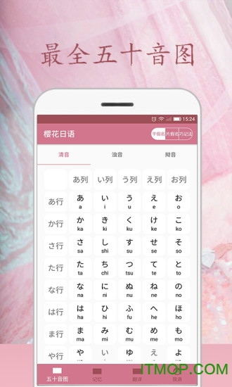 ӣapp v0.3.7׿2