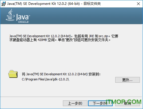 Linux jdk12 64位下載 v12.0.2 官方版 0