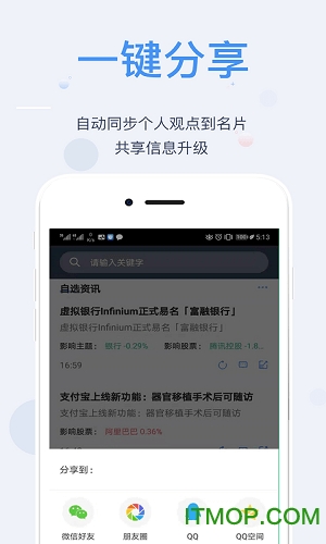 小A助理 小A助理app下载