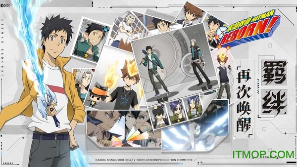 ͥ̎_(HITMAN REBORN) ؈D1