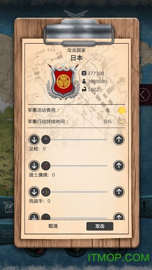 殖民时代修改版下载 v1.0.33 安卓免谷歌版0