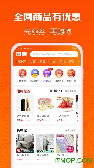 淘趣下载 v2.5.1 安卓版 2