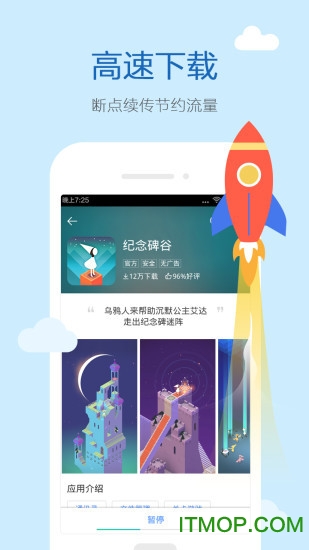 ѹٰӦ v2.1.60 ׿0