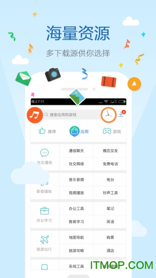 ѹٰӦ v2.1.60 ׿2