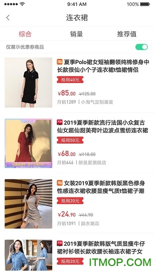 淘时代app下载