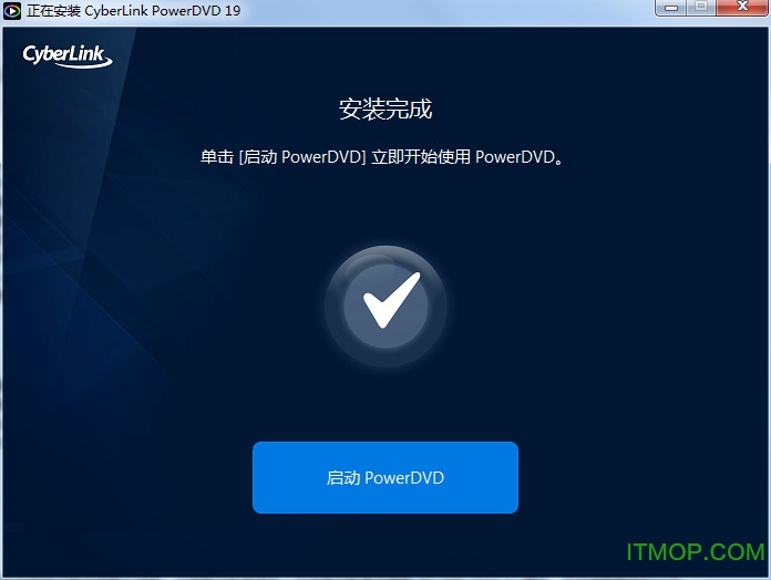 PowerDVD19破解版