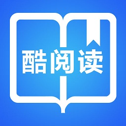 酷閱讀電子書(shū)閱讀器