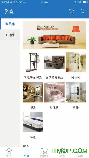 佳兆家居下载 v1.0 安卓版 1