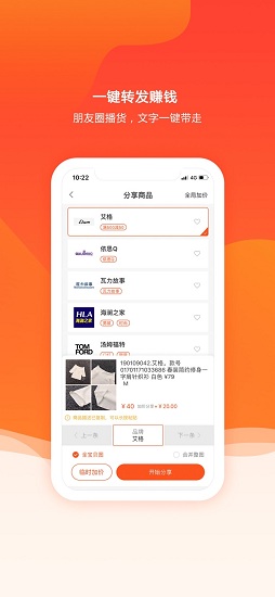 妈妈仓app下载
