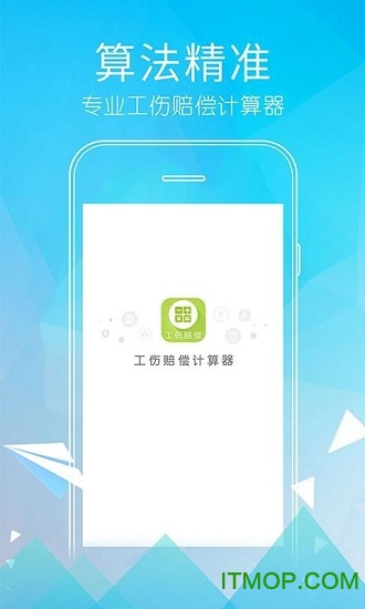 ⳥ֻ v1.0.3 ׿ 2