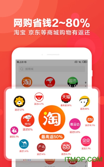 返两块下载 v1.0.0 安卓版 1