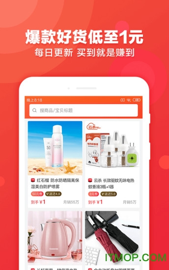 返两块下载 v1.0.0 安卓版 2