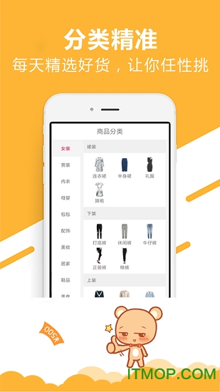 柠檬街下载 v1.1.4 安卓版 1