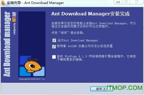 Ant Download Manager破解版