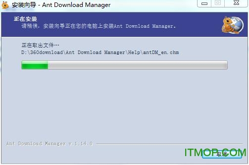 Ant Download Manager破解版