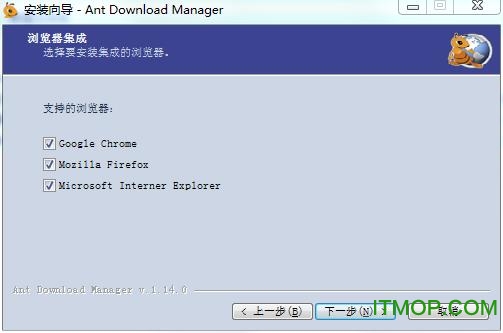 Ant Download Manager破解版