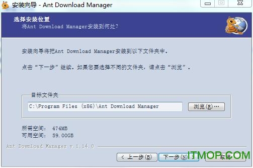 Ant Download Manager破解版