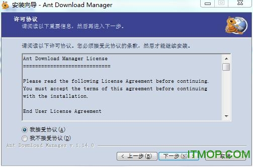 Ant Download Manager破解版