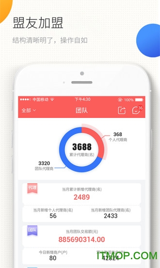 翰申百刷系统下载 v3.5.0 安卓版 2