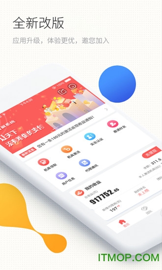 百刷app
