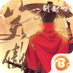 剑道祖师手游变态版