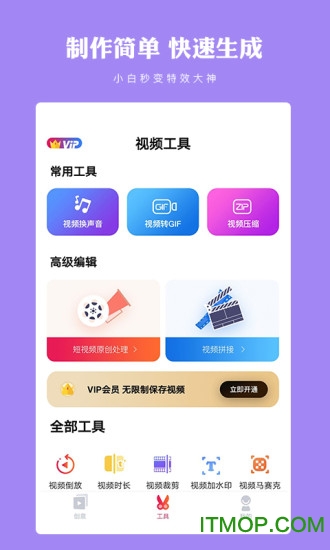卡影下载 v1.0.0 安卓版 1