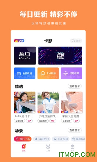 卡影app