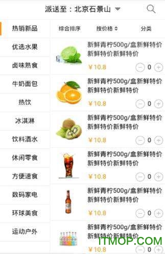 灵膨购物下载 v1.0.0 安卓版 0