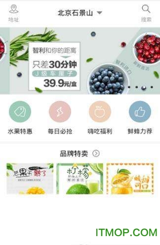 灵膨购物下载 v1.0.0 安卓版 1
