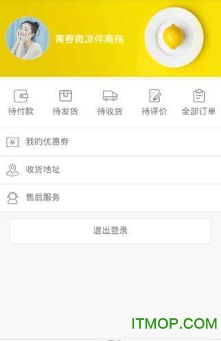 灵膨购物app下载