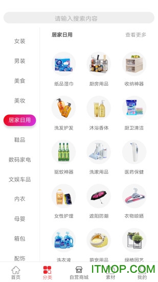 HAPPY狗下载 v2.0.17 安卓版 0