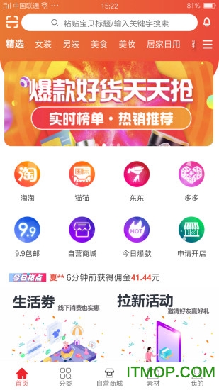HAPPY狗官方版下载