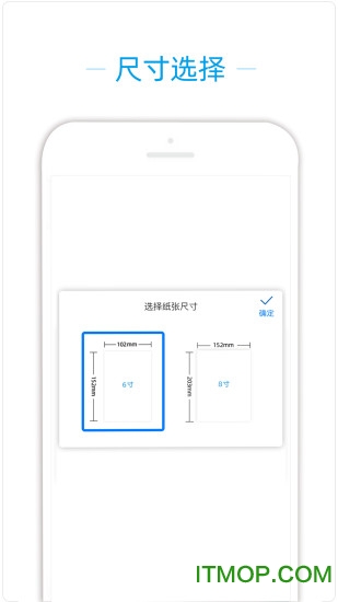 印佳下载 v1.0.53 安卓版 4